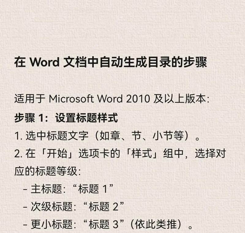 如何批量生成文件夹目录（使用Windows操作系统内置工具快速生成文件夹目录）  第1张