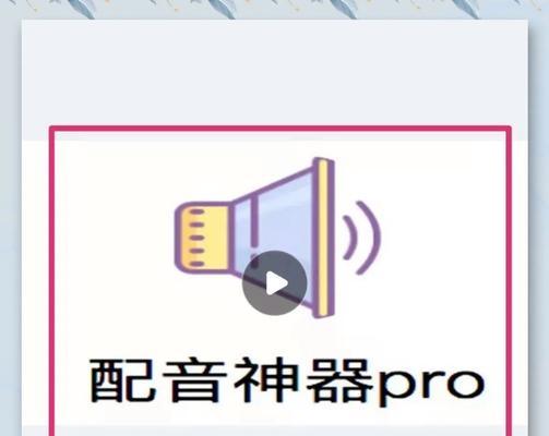 免费文字配音软件推荐（15个好用的文字转语音软件推荐）  第1张