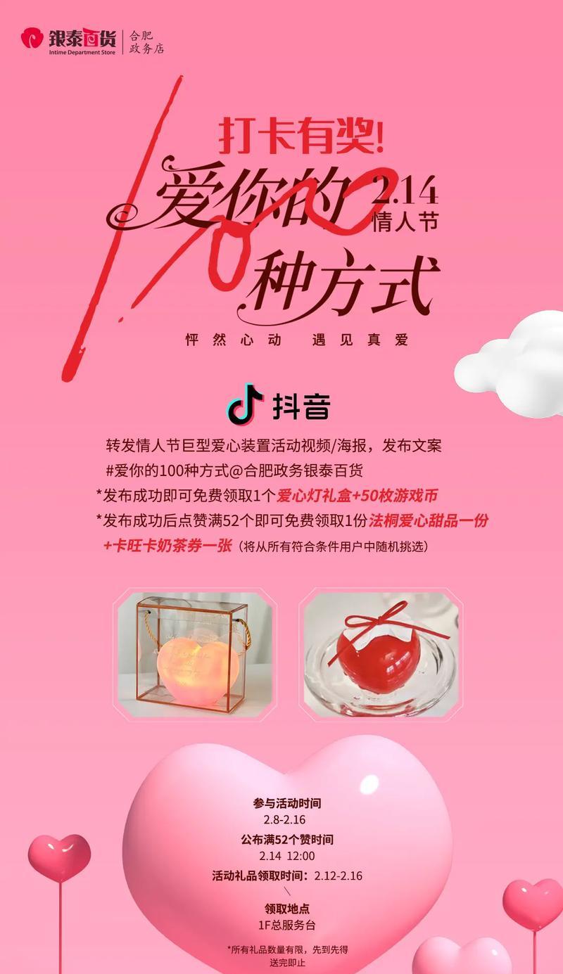 如何设置抖音拍照的倒计时主题(掌握这些技巧) 第2张 如何设置抖音拍照的倒计时主题(掌握这些技巧) 第2张