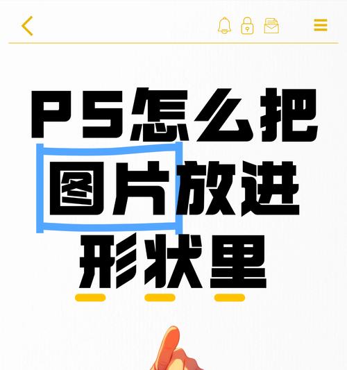 Photoshop教程（从简单到复杂）  第2张