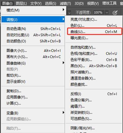 Photoshop教程（从简单到复杂）  第1张