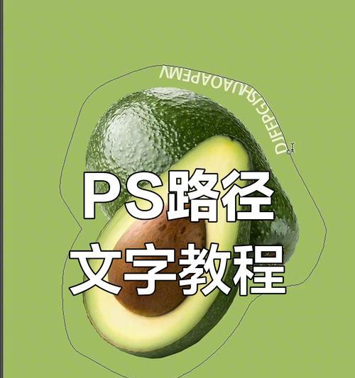 Photoshop教程（从简单到复杂）  第3张
