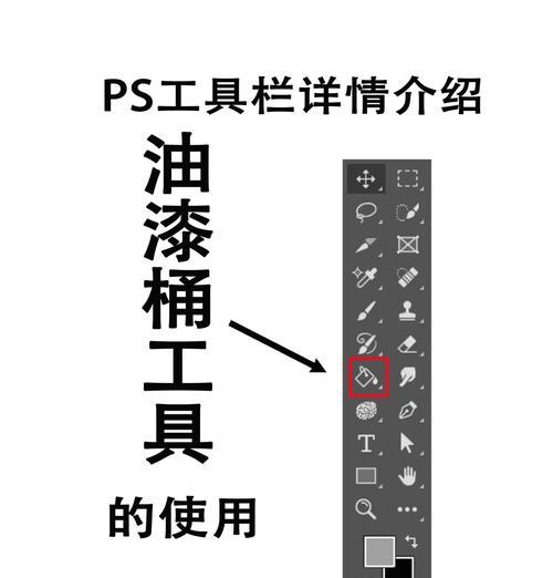 从零开始学习PS渐变编辑器预设(掌握PS中渐变编辑器预设的技巧与方法) 第1张 从零开始学习PS渐变编辑器预设(掌握PS中渐变编辑器预设的技巧与方法) 第1张