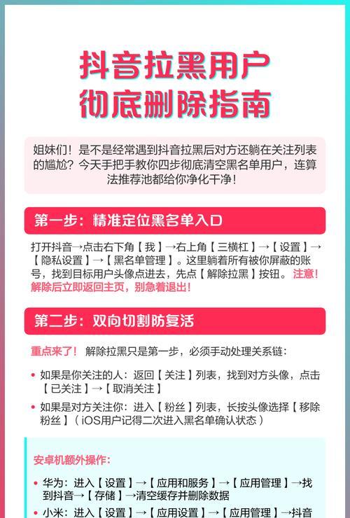 被移除的抖音名人彻底删除，有哪些人（名人离场）  第1张