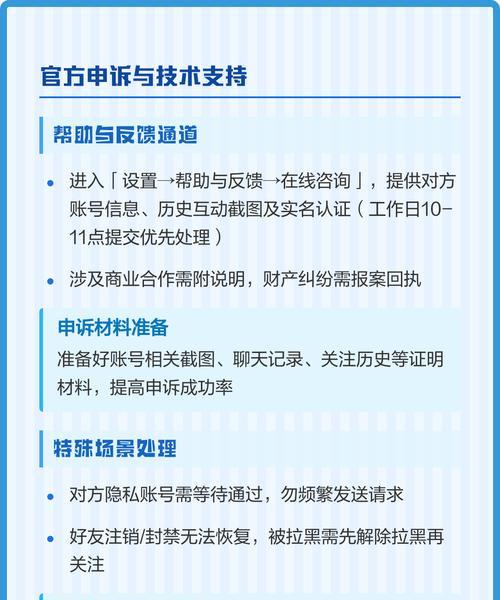 被移除的抖音名人彻底删除，有哪些人（名人离场）  第2张