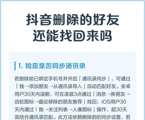 被移除的抖音名人彻底删除，有哪些人（名人离场）  第3张