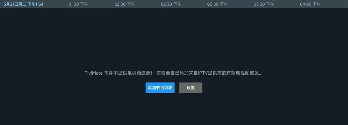 抖音直播间不能录屏的原因(解析抖音直播间录屏功能关闭的背后原因) 第2张 抖音直播间不能录屏的原因(解析抖音直播间录屏功能关闭的背后原因) 第2张