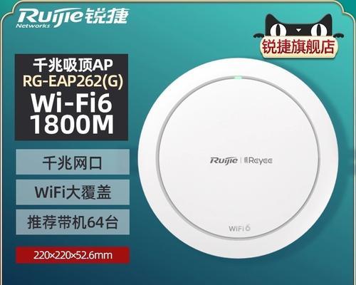 锐捷客户端点不开网卡的原因（解决锐捷客户端无法识别网卡的方法）  第1张
