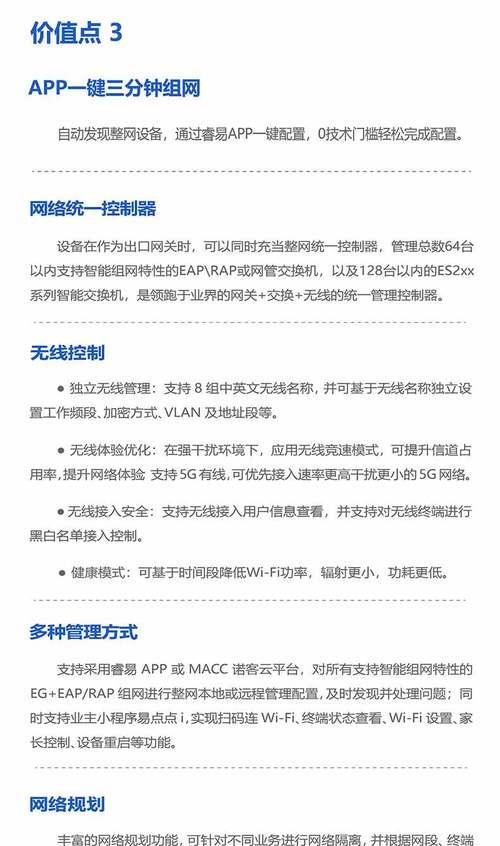 锐捷客户端点不开网卡的原因（解决锐捷客户端无法识别网卡的方法）  第2张