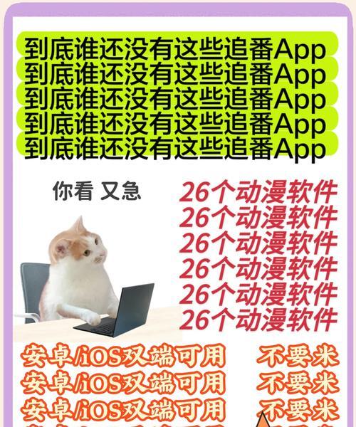 动起来(打造自己的动画世界) 第1张 动起来(打造自己的动画世界) 第1张