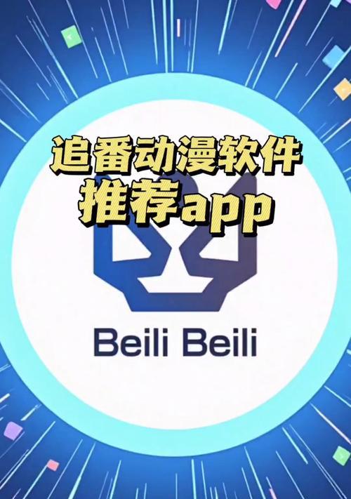 动起来(打造自己的动画世界) 第3张 动起来(打造自己的动画世界) 第3张