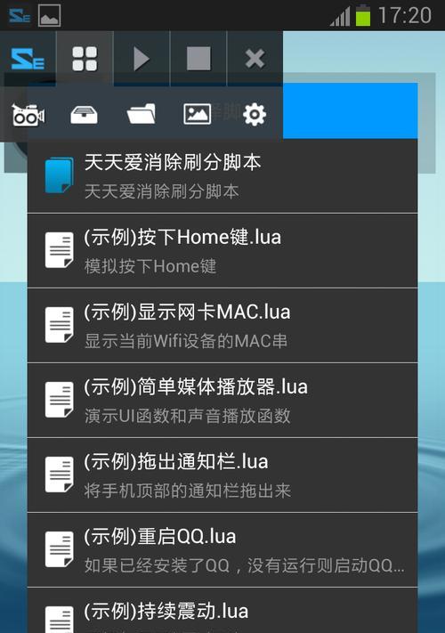 手机按键精灵脚本代码大全——让你的手机更加智能化（掌握手机按键精灵脚本代码）  第1张