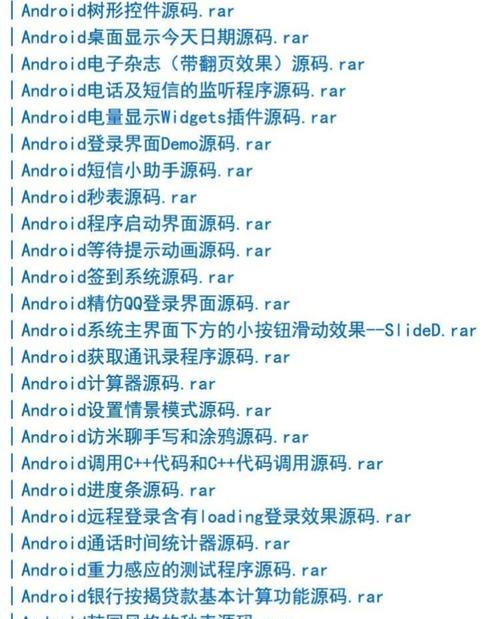 手机按键精灵脚本代码大全——让你的手机更加智能化（掌握手机按键精灵脚本代码）  第3张