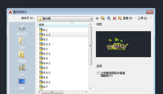 CAD2018激活方法详解(从下载到激活) 第2张 CAD2018激活方法详解(从下载到激活) 第2张