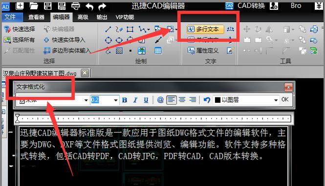 CAD2018激活方法详解(从下载到激活) 第3张 CAD2018激活方法详解(从下载到激活) 第3张