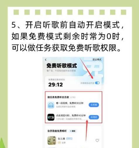 教你如何在酷狗K歌模式下唱出好声音(使用酷狗K歌模式) 第2张 教你如何在酷狗K歌模式下唱出好声音(使用酷狗K歌模式) 第2张
