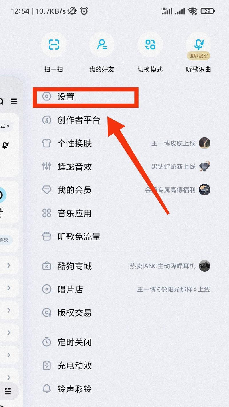 教你如何在酷狗K歌模式下唱出好声音(使用酷狗K歌模式) 第1张 教你如何在酷狗K歌模式下唱出好声音(使用酷狗K歌模式) 第1张