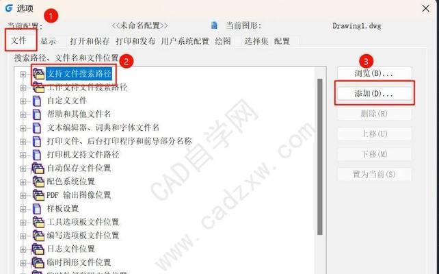 CAD如何批量打印（简化CAD绘图工作）  第3张