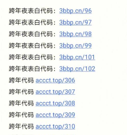 最浪漫的编程代码（以代码之手）  第3张