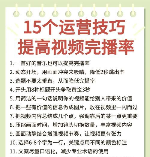 如何查看别人的播放量（掌握这三个步骤）  第2张