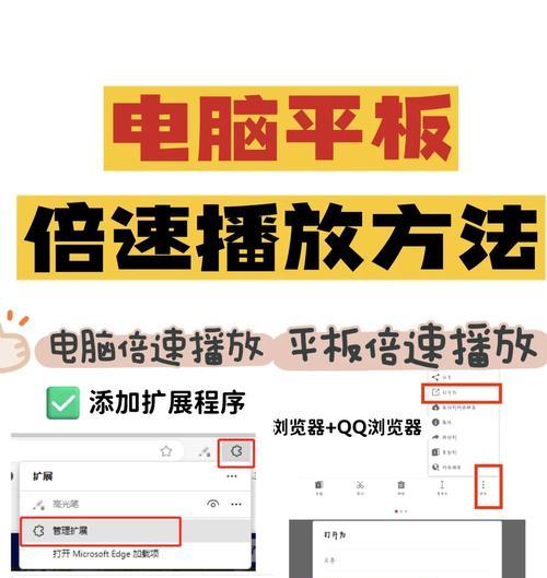如何查看别人的播放量（掌握这三个步骤）  第3张