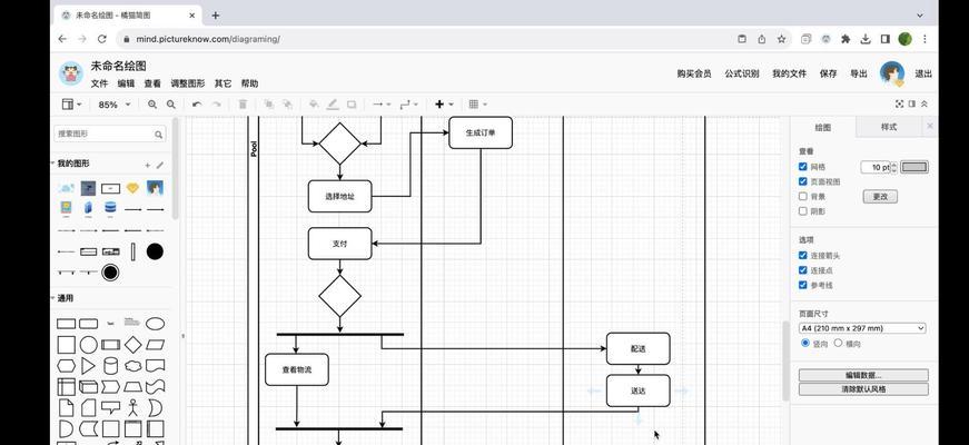 如何使用UML协作图创建高效团队协作（从理解协作图基础到实践团队协作的全方位指南）  第3张