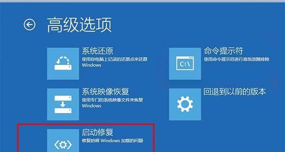 Win7系统映像恢复方法详解(全面了解Win7系统映像恢复操作流程) 第2张 Win7系统映像恢复方法详解(全面了解Win7系统映像恢复操作流程) 第2张