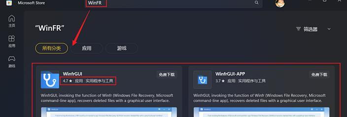 Win7系统映像恢复方法详解(全面了解Win7系统映像恢复操作流程) 第1张 Win7系统映像恢复方法详解(全面了解Win7系统映像恢复操作流程) 第1张