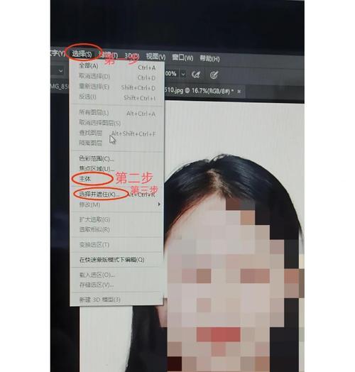 用PS轻松P掉人影后的修复技巧(以人像P掉为例) 第1张 用PS轻松P掉人影后的修复技巧(以人像P掉为例) 第1张