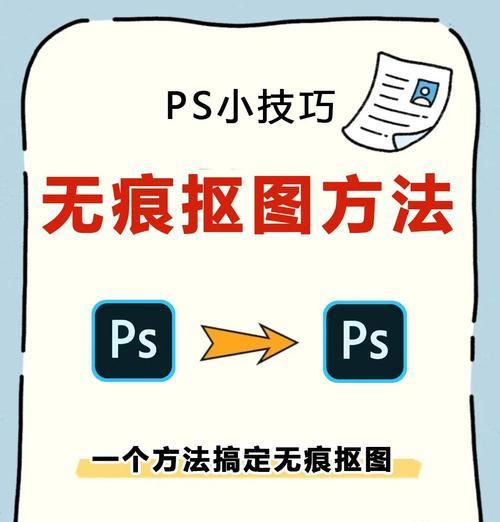 用PS轻松P掉人影后的修复技巧(以人像P掉为例) 第3张 用PS轻松P掉人影后的修复技巧(以人像P掉为例) 第3张