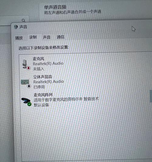 电脑连接蓝牙音响无声(蓝牙音响无声) 第2张 电脑连接蓝牙音响无声(蓝牙音响无声) 第2张
