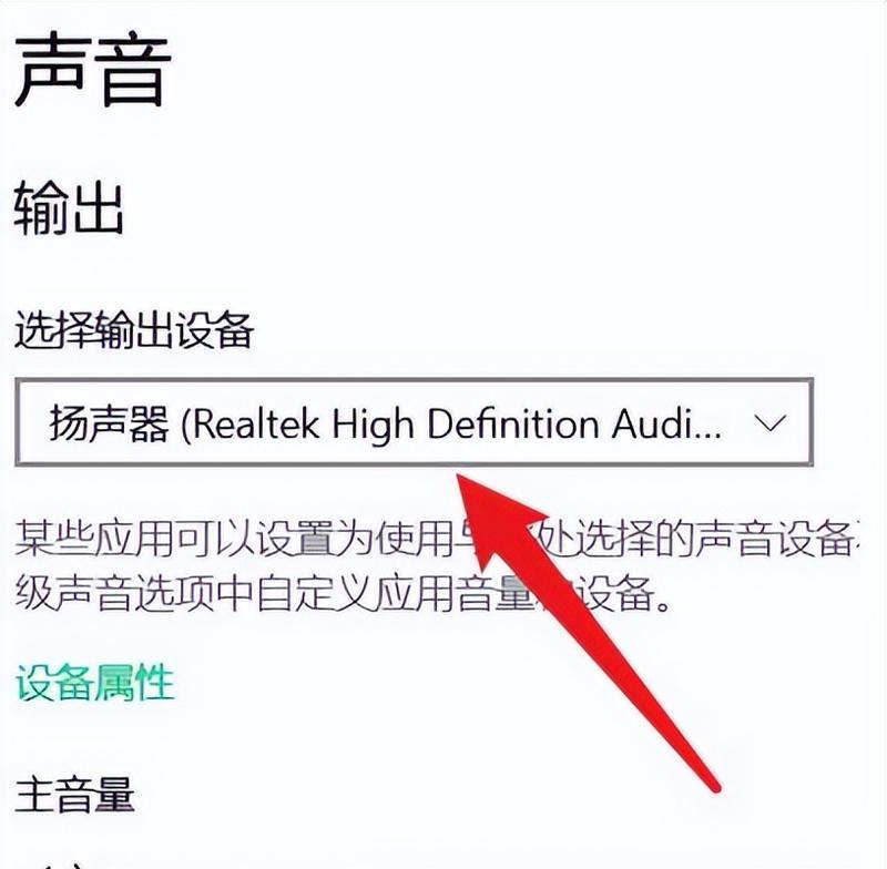 电脑连接蓝牙音响无声(蓝牙音响无声) 第1张 电脑连接蓝牙音响无声(蓝牙音响无声) 第1张