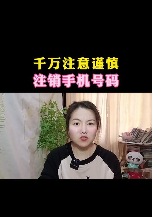 抖音强制解绑手机号引发用户（用户信息安全遭质疑）  第2张