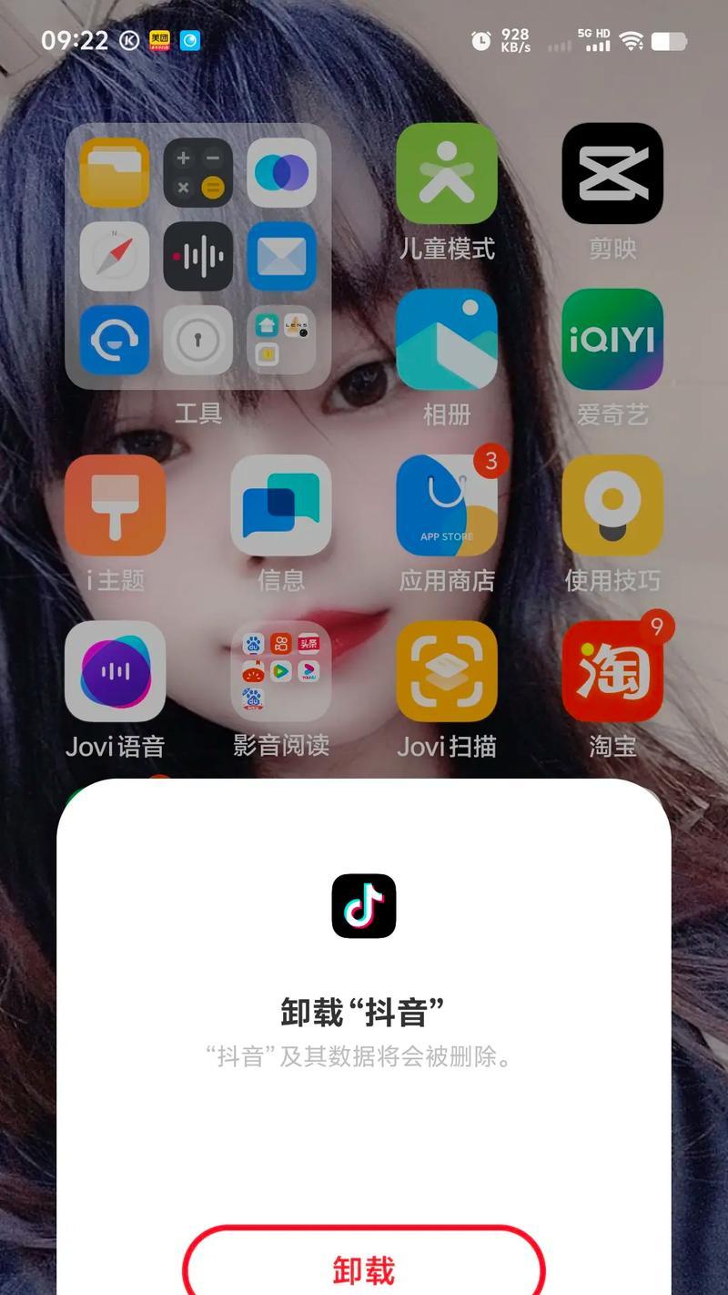 如何在抖音上返回上个视频而不用重新播放(避免重复播放) 第2张 如何在抖音上返回上个视频而不用重新播放(避免重复播放) 第2张