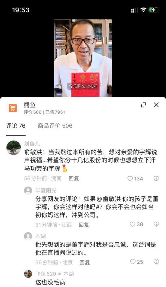 为什么我的抖音评论成功但别人看不见(探究评论无法显示的原因及解决方法) 第2张 为什么我的抖音评论成功但别人看不见(探究评论无法显示的原因及解决方法) 第2张