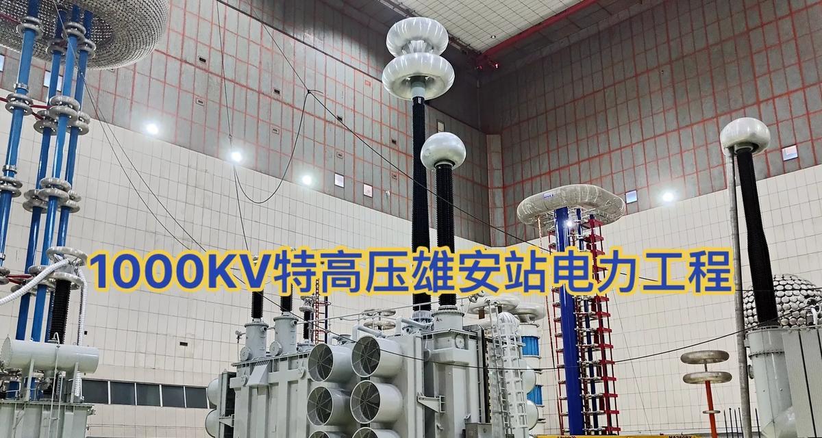 电力变压器的使用及维护方法(高压电力变压器) 第2张 电力变压器的使用及维护方法(高压电力变压器) 第2张