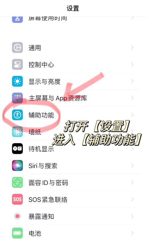 EV屏幕共享（掌握一键共享）  第1张