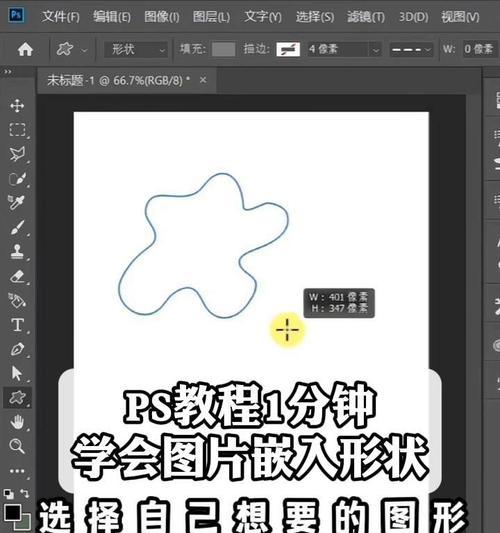 PS图案填充：添加图案让你的设计更独特  第2张