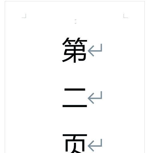 网页默认字体与主题设计的融合(探究如何让字体字号成为主题设计的一部分) 第3张 网页默认字体与主题设计的融合(探究如何让字体字号成为主题设计的一部分) 第3张