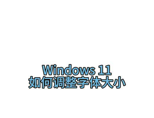 网页默认字体与主题设计的融合(探究如何让字体字号成为主题设计的一部分) 第2张 网页默认字体与主题设计的融合(探究如何让字体字号成为主题设计的一部分) 第2张