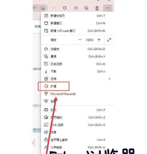 网页默认字体与主题设计的融合(探究如何让字体字号成为主题设计的一部分) 第1张 网页默认字体与主题设计的融合(探究如何让字体字号成为主题设计的一部分) 第1张