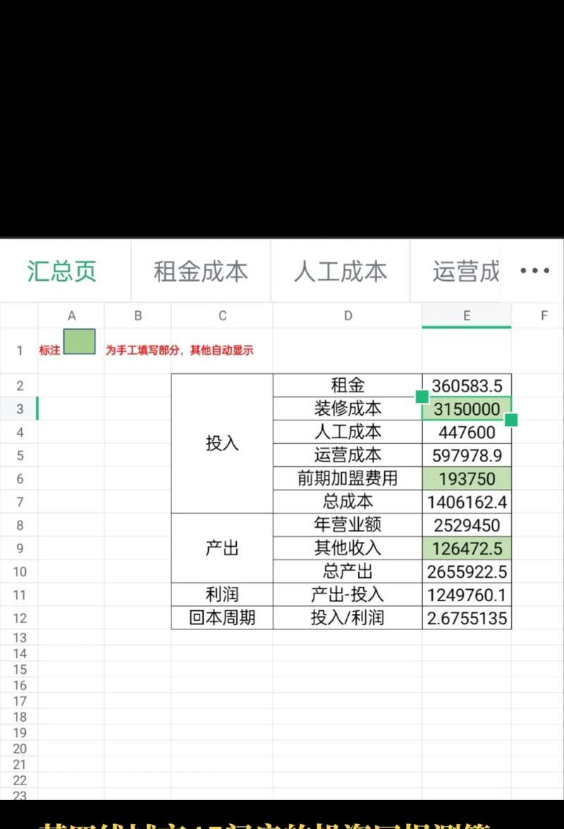 提高支付转化率的有效方法(从用户体验) 第1张 提高支付转化率的有效方法(从用户体验) 第1张