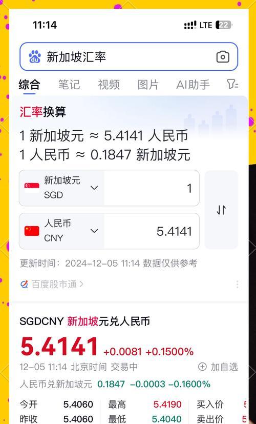提高支付转化率的有效方法(从用户体验) 第2张 提高支付转化率的有效方法(从用户体验) 第2张