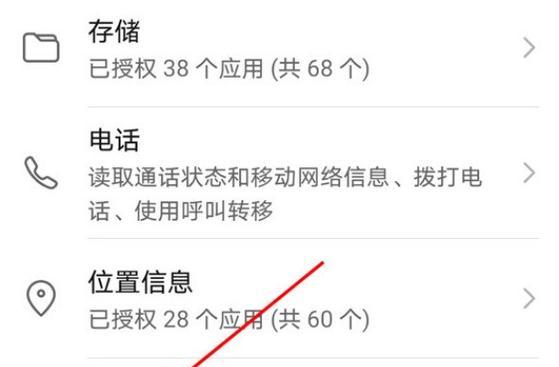 如何在抖音设置定时发作品权限（快速提升抖音曝光量）  第2张