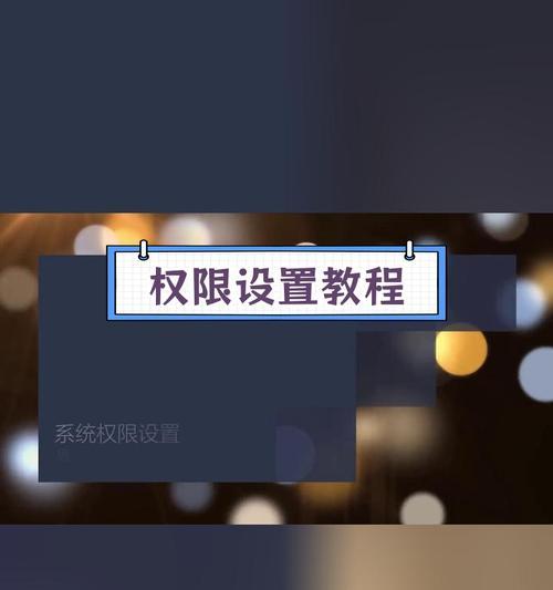 如何在抖音设置定时发作品权限（快速提升抖音曝光量）  第1张
