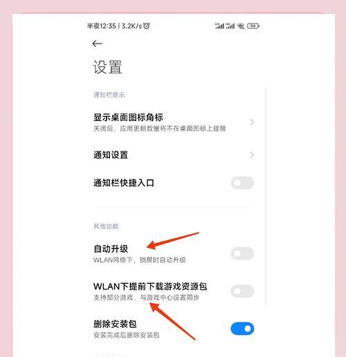 如何在抖音设置定时发作品权限（快速提升抖音曝光量）  第3张