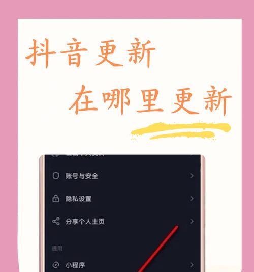 抖音下载app安装包在哪里(如何下载抖音安装包) 第3张 抖音下载app安装包在哪里(如何下载抖音安装包) 第3张