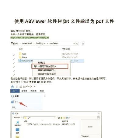 解析cab文件——什么是cab文件(cab文件的特点和用途) 第2张 解析cab文件——什么是cab文件(cab文件的特点和用途) 第2张