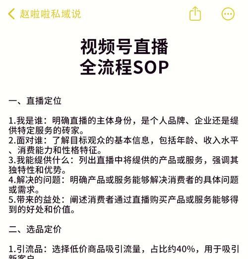 打造抖音生活号带货新模式（如何培养粉丝黏性提高营销转化率）  第3张