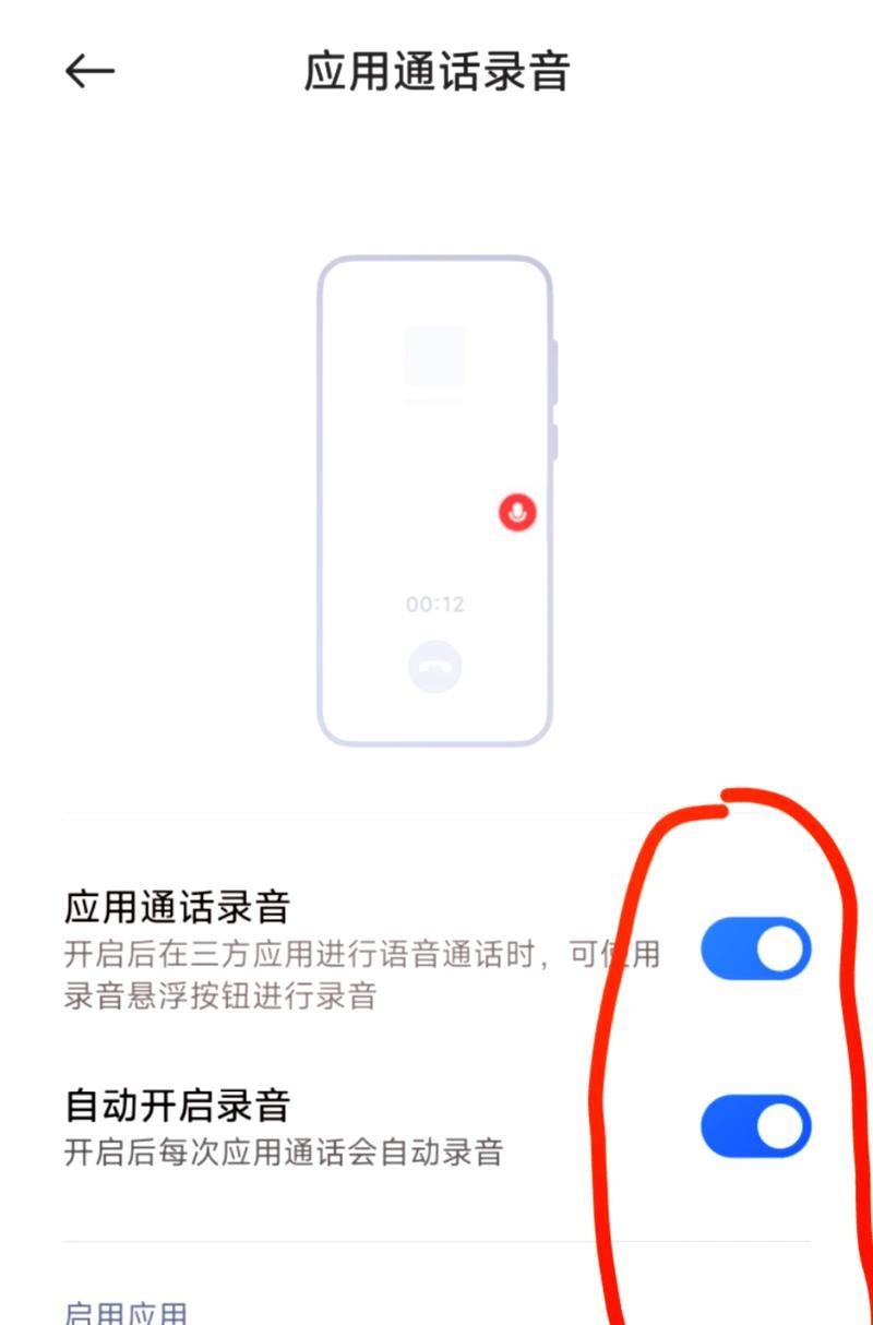 如何利用语音转文字技术快速转换通话录音（以AI为支撑）  第1张
